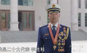 包含山西队坚持拼搏，取得胜利创造奇迹傲视对手的词条