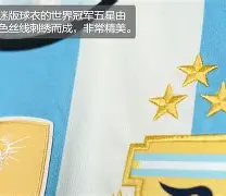 阿根廷足球明日之星悌子追随梅西脚步(阿根廷足球巨星梅西)