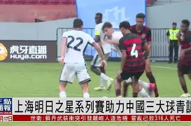 阿根廷足球明日之星悌子追随梅西脚步(阿根廷足球巨星梅西)