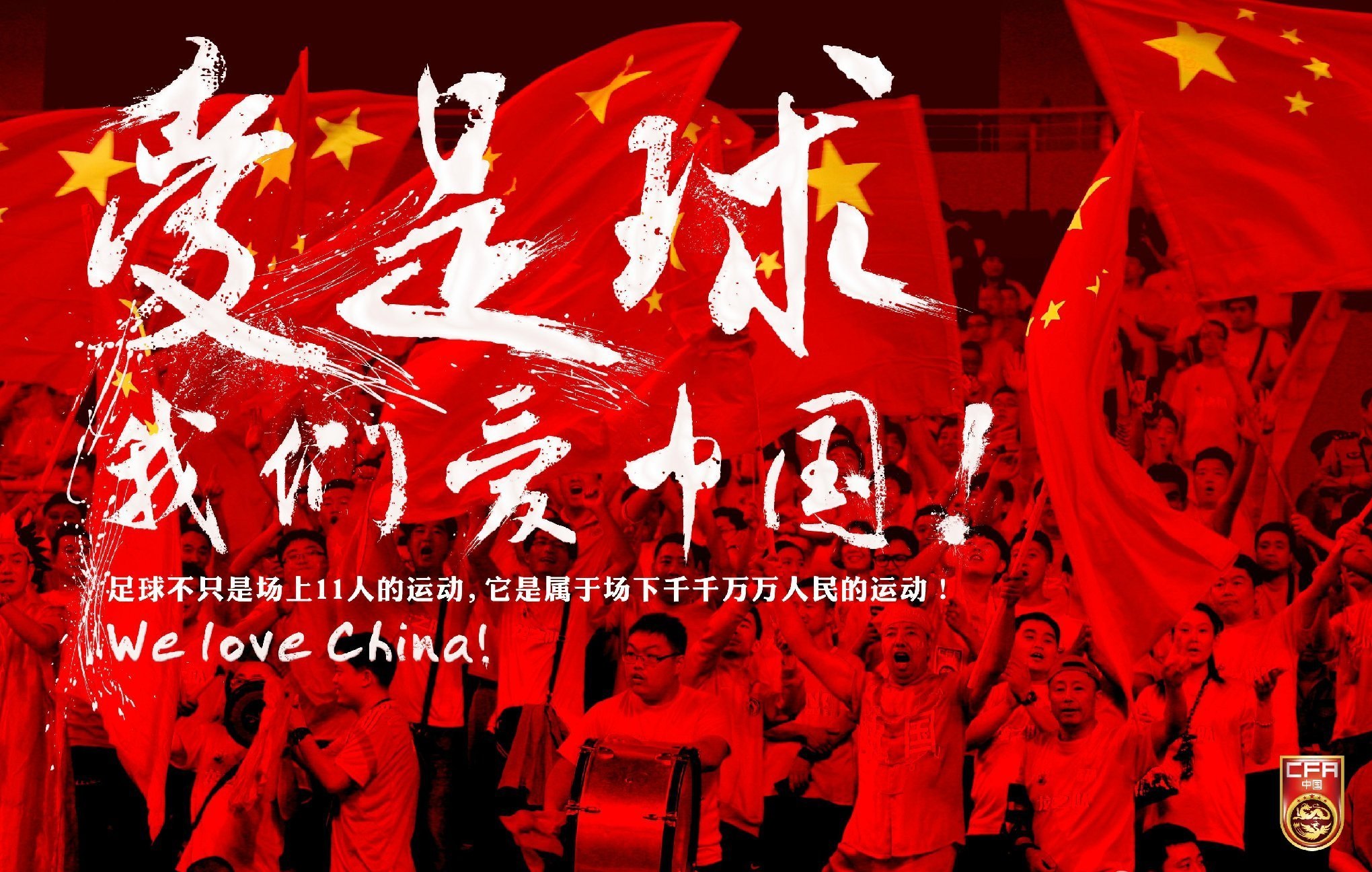 关于足球赞助商签约豪华阵容,赛事资金保障可期的信息 关于足球赞助商签约豪华阵容,赛事资金保障可期的信息